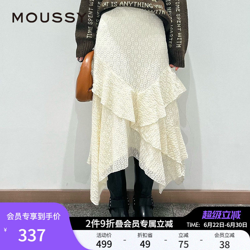 MOUSSY 春季新品田法式园风不规则荷叶边半身裙028IAZ31-1012 - 实物图