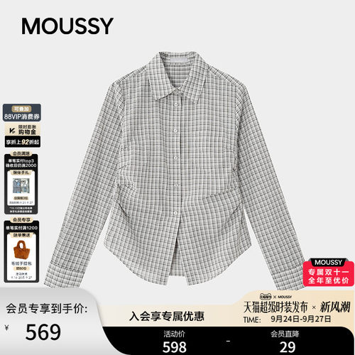 MOUSSY 2026秋季新品简约通勤复古小格纹收腰衬衫女010JAP30-6901