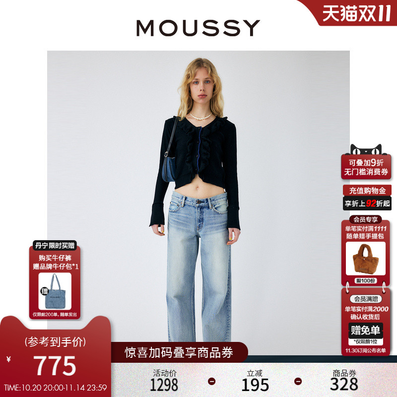 moussy低腰口袋磨边直筒裤牛仔裤