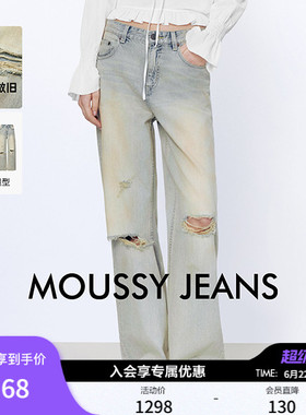 MOUSSY 2026夏季新品慵懒风破洞休闲牛仔阔腿长裤女028JSA11-1004