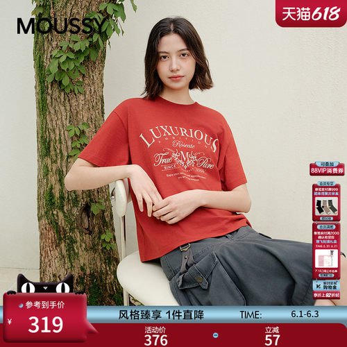 爆款回归MOUSSY 夏季新品复古感字母印花宽松T恤女028JSX90-1092