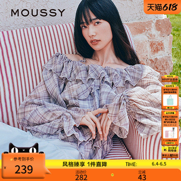 MOUSSY 早春新品甜美荷叶边露肩格子长袖衬衫女028IAA30-1006