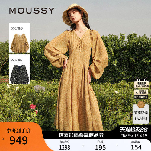 moussyv领后拉链碎花连衣裙