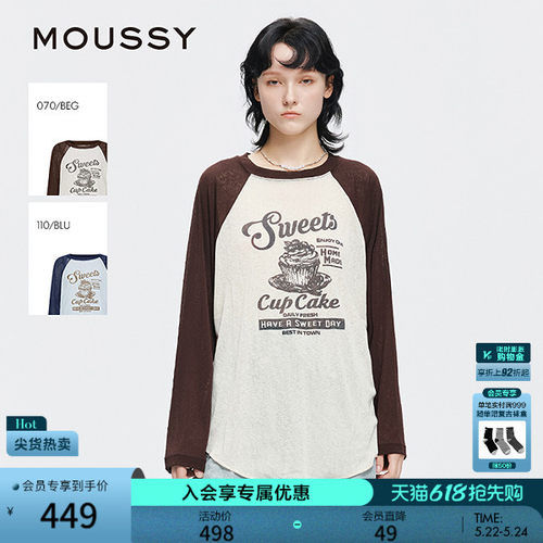 MOUSSY早春新品休闲风撞色字母印花长袖T恤女028IAA90-0721