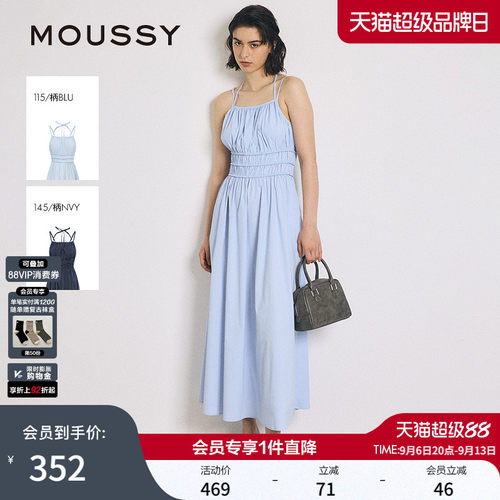 MOUSSY春季新品优雅纯色打褶收腰吊带连衣长裙010IA333-1111