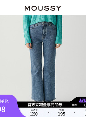MOUSSY 春季新品复古高腰修身微喇牛仔裤马蹄裤010GAA12-1730