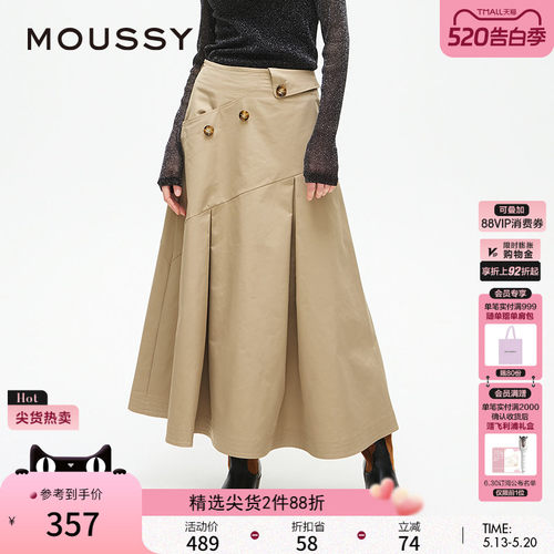 MOUSSY 春季新品淑女风A字迷笛散裙纽扣半身裙028ISA31-2131