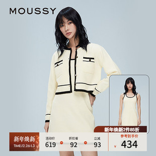 富家千金小香风两件套连衣裙女028HAZ70 新品 2281 冬季 MOUSSY