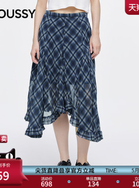 MOUSSY 春季新品波嘻风格纹不规则荷叶边半身裙028JSX31-1034