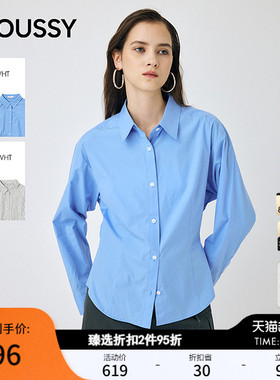 MOUSSY春季新品简约通勤风纯色长袖时尚衬衫女010IA130-4421