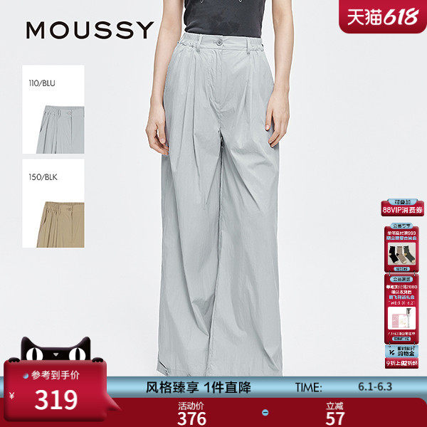 MOUSSY 早春新品休闲慵懒风纯色宽松阔腿长裤女028IAA31-1013