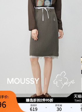 MOUSSY潦草小狗系列春季新品简约淑女风抽绳半裙028IAA01-1037