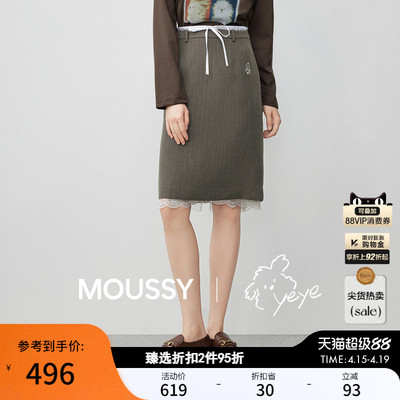 MOUSSY潦草小狗系列春季新品简约淑女风抽绳半裙028IAA01-1037