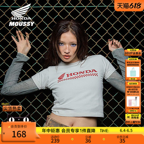 【HONDA】MOUSSY 夏季新品LOGO正肩短袖T恤女010ISL01-5951