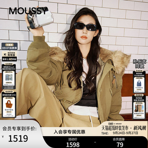 MOUSSY 2026秋季新品美式复古大毛领短款派克棉服女028JAA30-1645