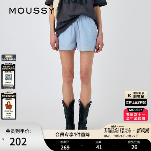 MOUSSY 夏季新品休闲运动户外风松紧短款休闲裤010IS631-3051