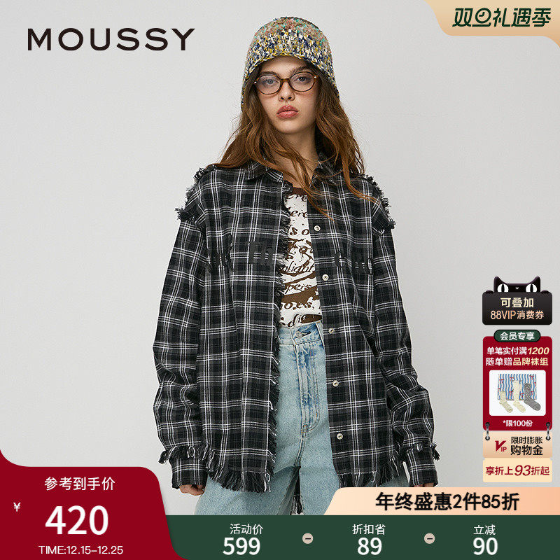 下摆流苏设计  圆弧下摆  撞色格子设计