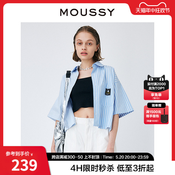 MOUSSY 夏季新品短款条纹米奇印花短袖多巴胺衬衫女028GSQ30-0130 女装/女士精品 衬衫 原图主图