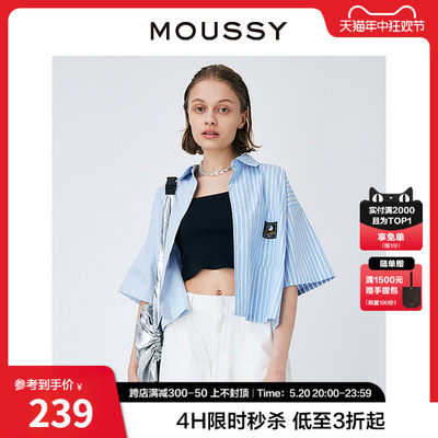 moussy短款条纹米奇印花短袖衬