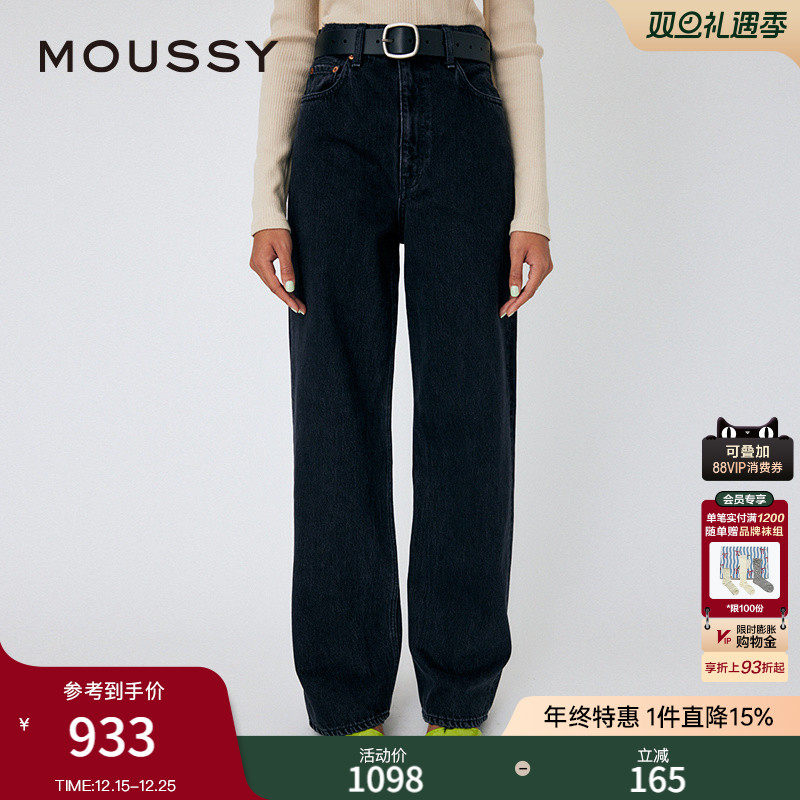 moussy智性通勤风黑色直筒牛仔裤