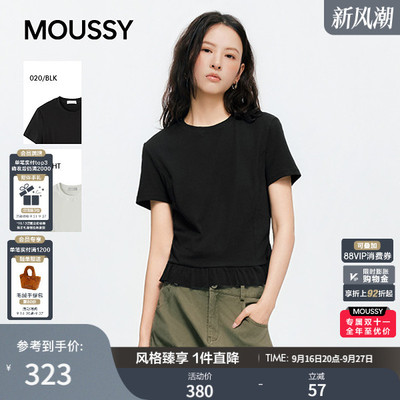 MOUSSY2026夏季新品纯欲风收腰荷叶边修身显瘦T恤女028JSC80-1031
