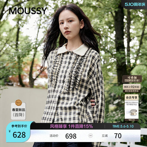 MOUSSY 2026夏季新品复古文艺风撞色格纹木耳边衬衫028JSA30-1043
