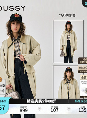 MOUSSY 春季新品巴恩风可拆卸撞色翻领夹克外套010HAS30-0321