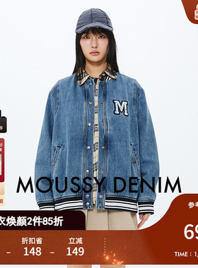 MOUSSY 2025春季新品经典MA-1廓形棒球服牛仔外套女028ISA10-1191