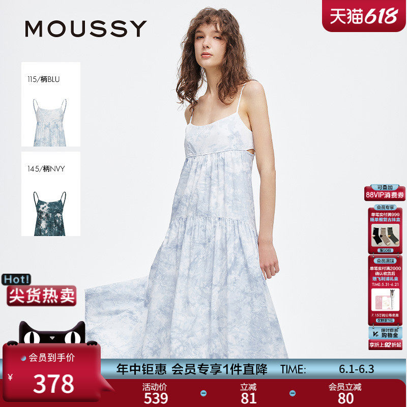 MOUSSY 2025夏季新品海岛度假风长款扎染吊带连衣裙028ISA33-2361