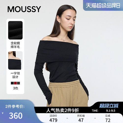 MOUSSY 秋季新品优雅知性风一字肩修身针织衫女010IA180-8261