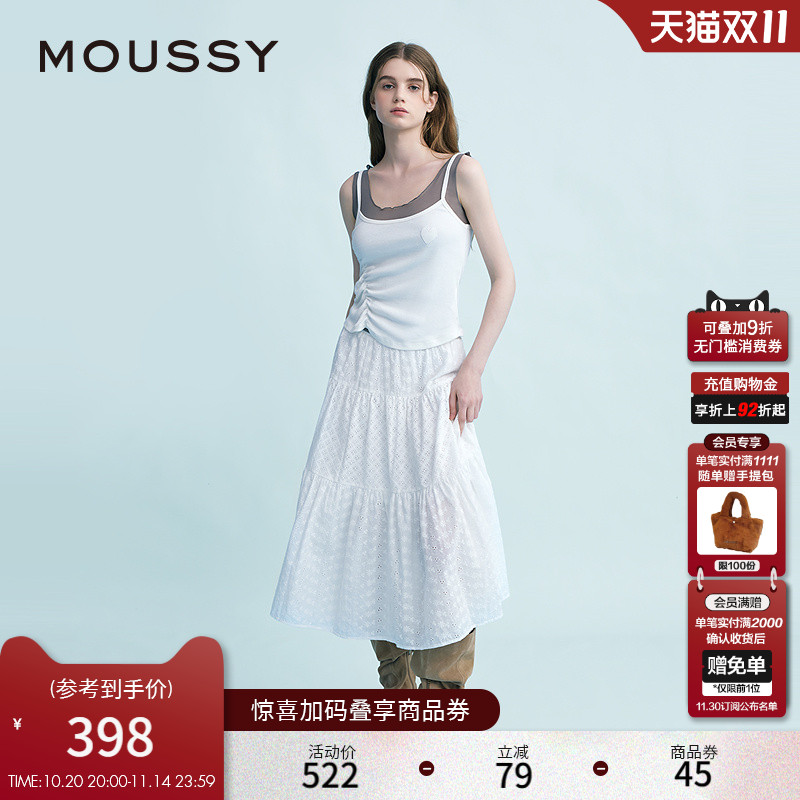 MOUSSY 春季新品波西米亚度假风大摆白色半身裙028ISX31-3231