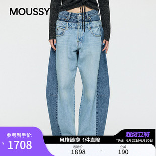 MOUSSY× INSILENCE联名2026夏季新品牛仔阔腿长裤010JSF01-3481