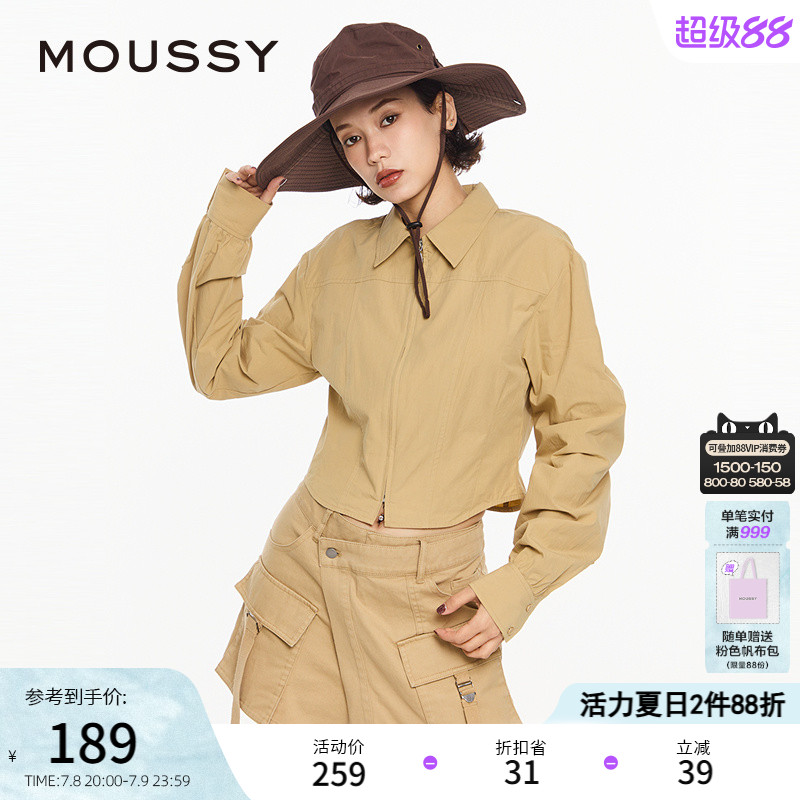 尖脚翻领  圆弧下摆  金属拉链