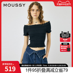 MOUSSY 2024夏季新品甜美日系风荷叶边一字领上衣女010HSC80-1511