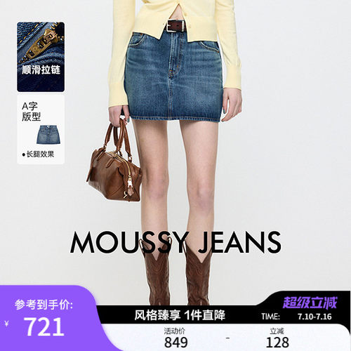 【明星同款】MOUSSY2026夏季新品丹宁风A字牛仔短裙010JS111-1801