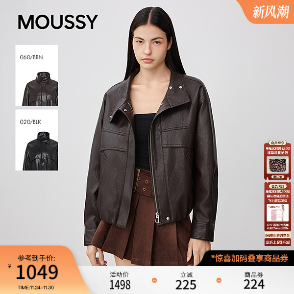 MOUSSY 2025秋季新品潮酷时尚简约拉链皮衣外套女028IAC30-1069