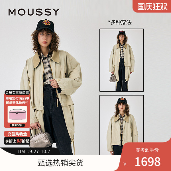 MOUSSY 2024冬季新品巴恩风可拆卸撞色翻领夹克外套010HAS30-0321
