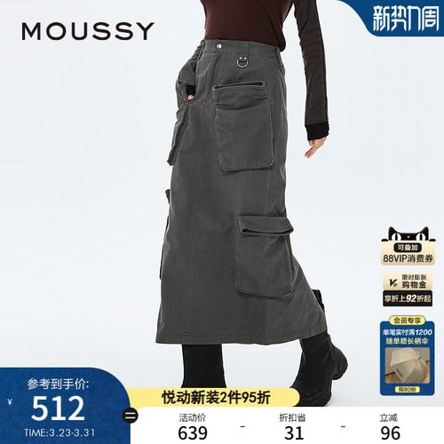 MOUSSY明星同款 春季新品迷彩直筒裙工装半身裙010ISH31-1891