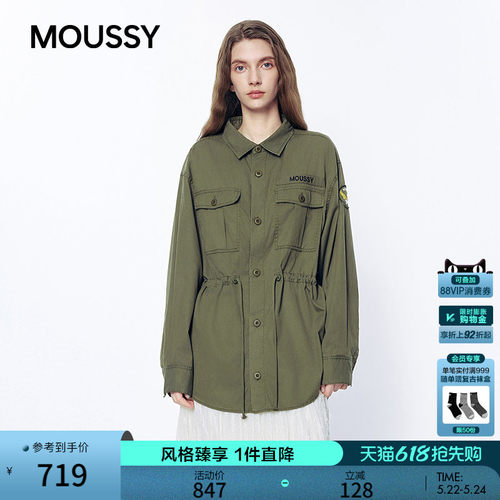 MOUSSY 2026春季新品复古工装风多口袋抽绳衬衫外套028ISB30-1007