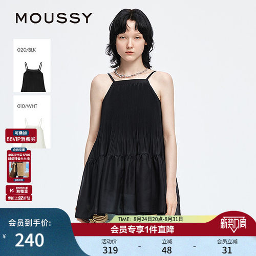 MOUSSY 夏季新品南法度假风轻薄吊带叠穿连衣裙028ISA33-4061