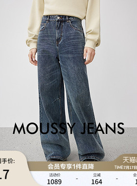 moussy春季新品丹宁复古风阔腿牛仔休闲长裤女028IAA11-1015