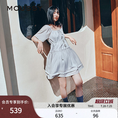 【明星同款】MOUSSY甜美收腰一字肩系带条纹连衣裙028JSX33-1031