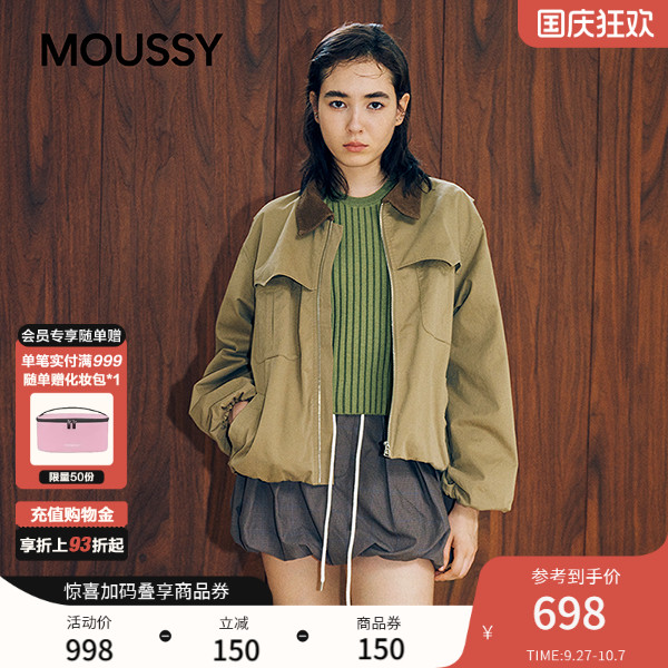 MOUSSY2025秋季新品潮酷风撞色翻领时尚夹克外套女028IAC30-1074