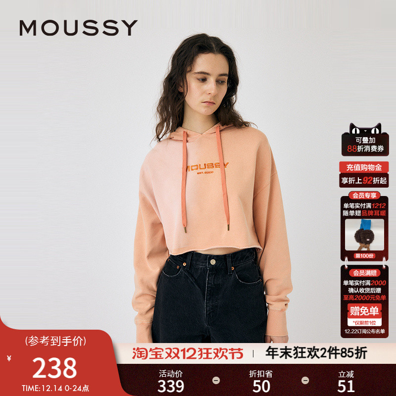 MOUSSY 冬季新品做旧卷边刺绣LOGO短款连帽卫衣010HSL90-0220