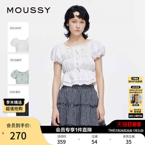MOUSSY 夏季新品泡泡袖捏褶系带短袖衬衫女028ISA30-1001