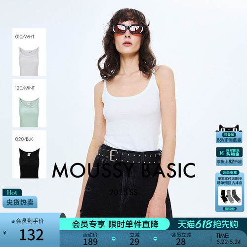 MOUSSY 春季新品简约风多色窄肩带小吊带背心女028ISA80-2711