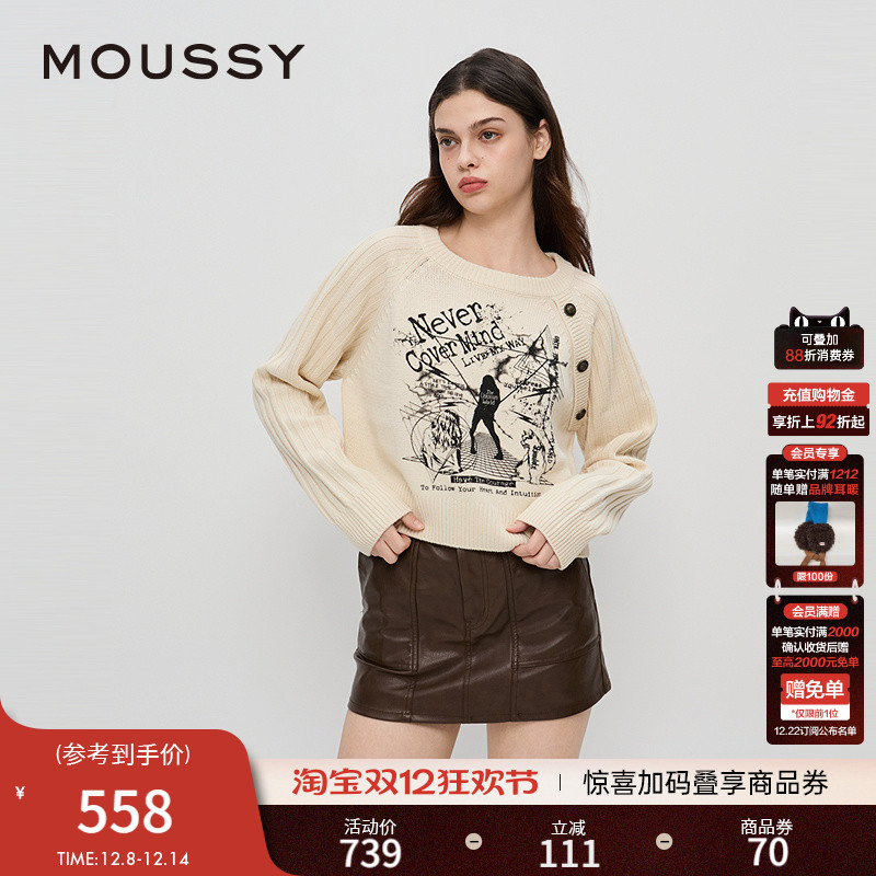 MOUSSY2025早秋新品暗黑哥特图案短款针织衫毛衣女028IAZ70-1019