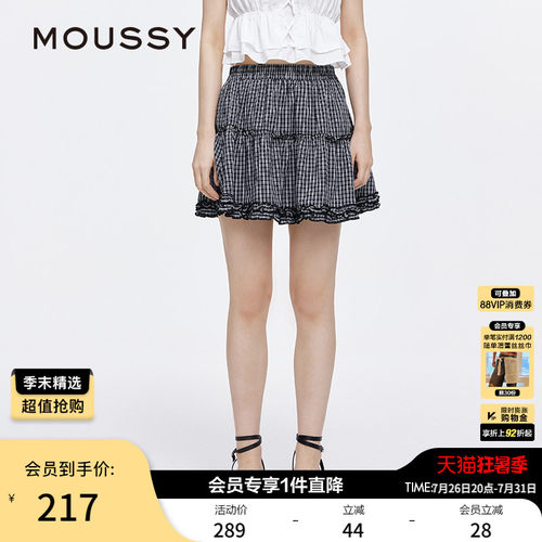 MOUSSY 春季新品甜美木耳边格子蓬蓬裙半身裙女028ISA31-0008