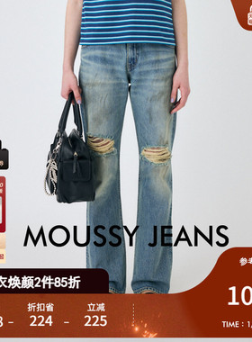 MOUSSY 秋季新品做脏破洞窄版直筒裤牛仔裤女010ISS11-2191