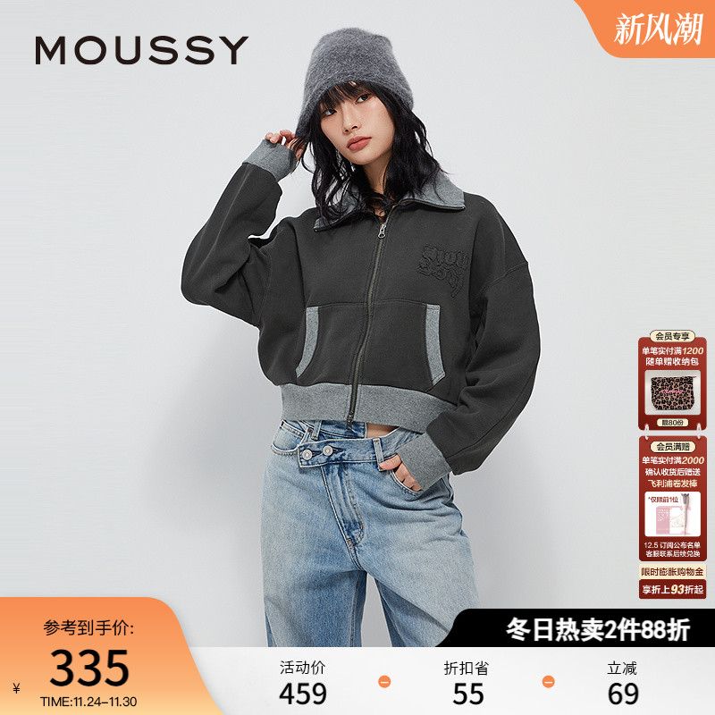 MOUSSY 冬季新品美式休闲贴布刺绣运动卫衣外套028HAZ90-1471